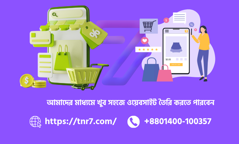 পোশাক ও ফ্যাশন গৃহস্থালী পণ্য ও কিচেন আইটেম ই-কমার্স স্টোর শুরু করার সেরা সেরা পণ্য