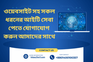 WEB MARKITING