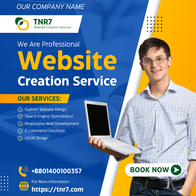 ছোট ব্যবসার জন্য ওয়েবসাইট
