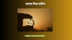 ১ লক্ষ টাকা দিয়ে কি ব্যবসা করা যায়?