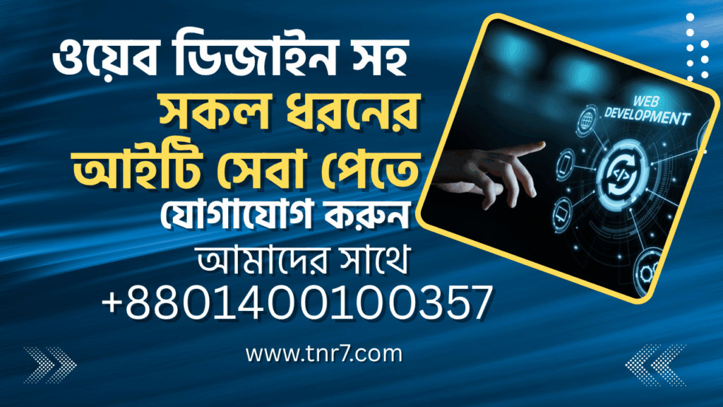 ওয়ার্ডপ্রেস ওয়েবসাইট