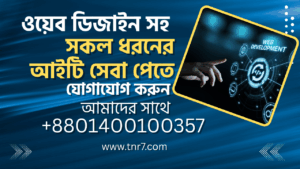 ওয়ার্ডপ্রেস ওয়েবসাইট