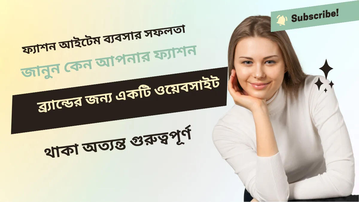 Fashion Item Business er Jnno website